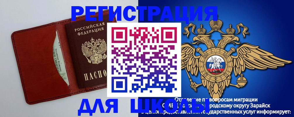 регистрация в Кореновске