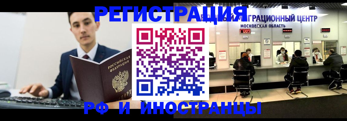 регистрация для дет. сада в Кореновске